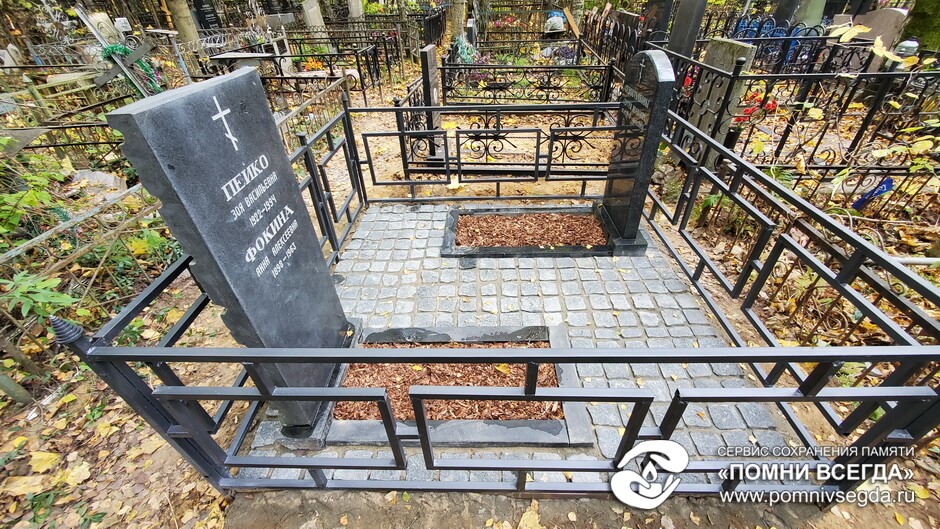 После работы